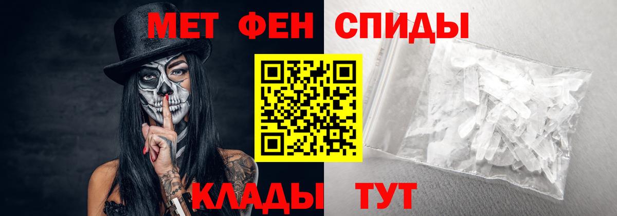 Амфетамин 97% Владимир