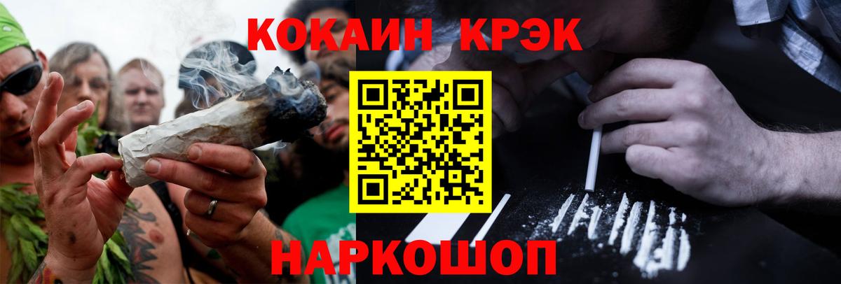 Cocaine 97%  Вход с VPN  COCAIN  Владимир  Кокаин Колумбийский 