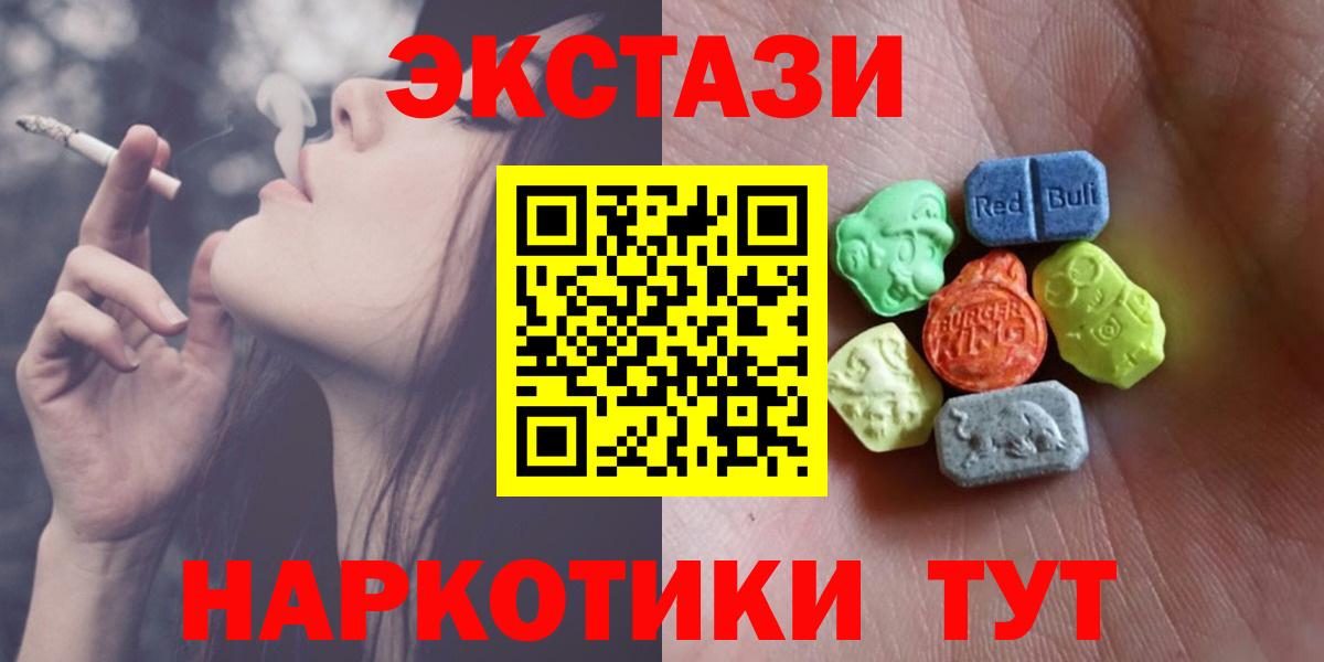 ЭКСТАЗИ  Вход с VPN  закладки  Владимир  ЭКСТАЗИ бентли  ЭКСТАЗИ louis Vuitton 