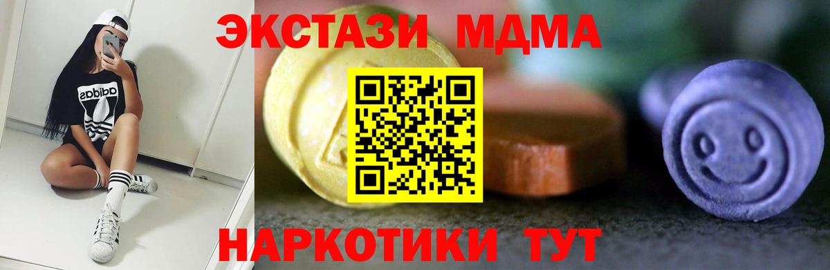 Ecstasy диски Владимир