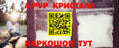 круглые Шебекино