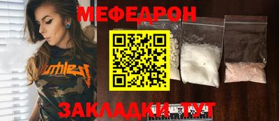амфетамин Шахты