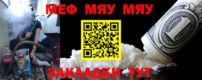 круглые Шебекино