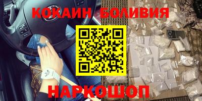 амфетамин Шахты