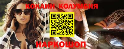 амфетамин Шахты
