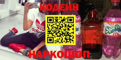 амфетамин Шахты