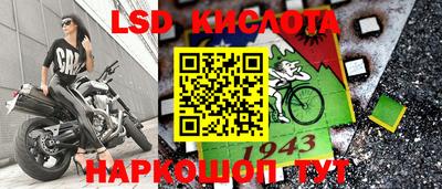 круглые Шебекино