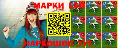 амфетамин Шахты