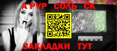 амфетамин Шахты