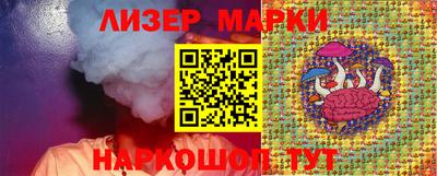 героин Шелехов