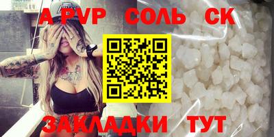 круглые Шебекино