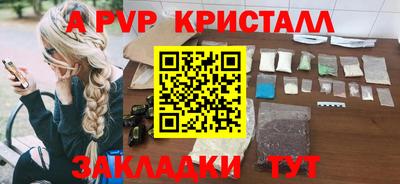 круглые Шебекино