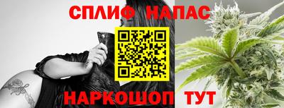 героин Шелехов