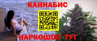 героин Шелехов