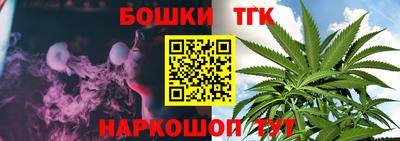 героин Шелехов