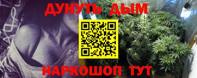 круглые Шебекино