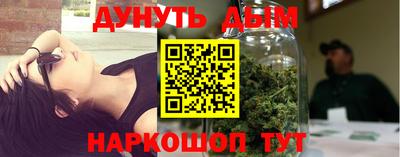 героин Шелехов