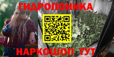 героин Шелехов