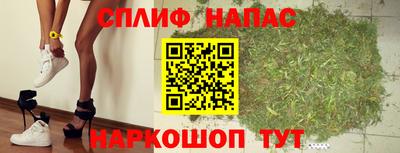героин Шелехов
