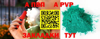 героин Шелехов
