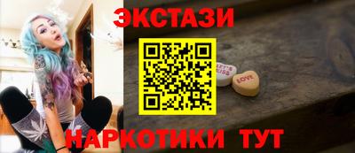 героин Шелехов