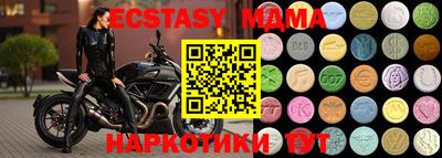 амфетамин Шахты