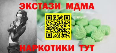 героин Шелехов