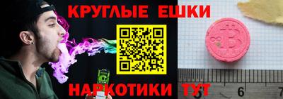 круглые Шебекино