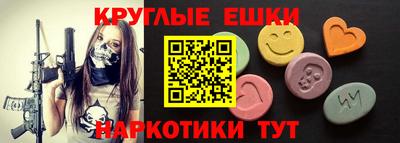 круглые Шебекино