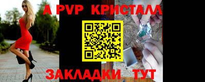 круглые Шебекино