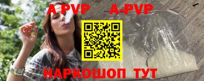 амфетамин Шахты