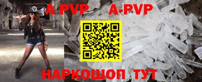 круглые Шебекино
