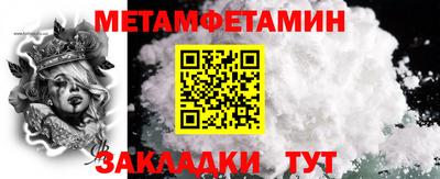 круглые Шебекино