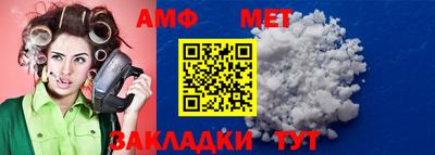 амфетамин Шахты