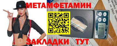 героин Шелехов