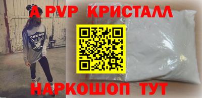героин Шелехов