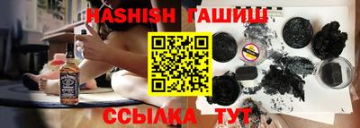 героин Шелехов