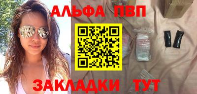 героин Шелехов