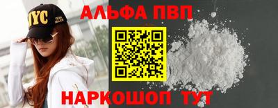 героин Шелехов