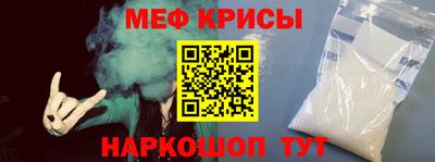 круглые Шебекино