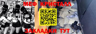 амфетамин Шахты
