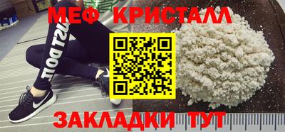 круглые Шебекино