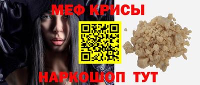 амфетамин Шахты