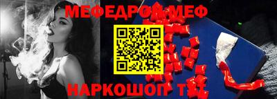 героин Шелехов