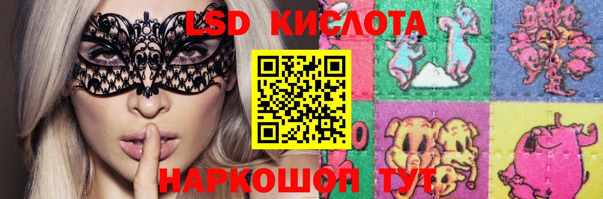Владимир  LSD-25 экстази ecstasy  ЛСД экстази кислота  ЛСД экстази  Вход с VPN 