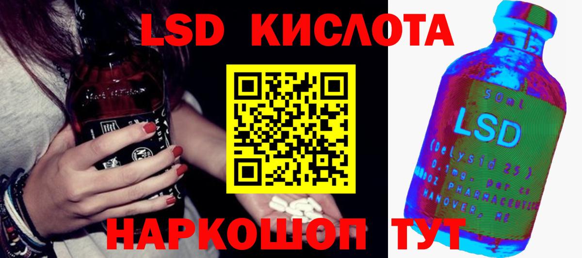 Лсд 25 экстази ecstasy Владимир