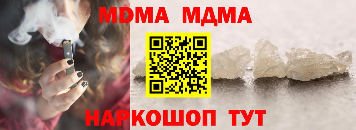 МДМА VHQ Владимир