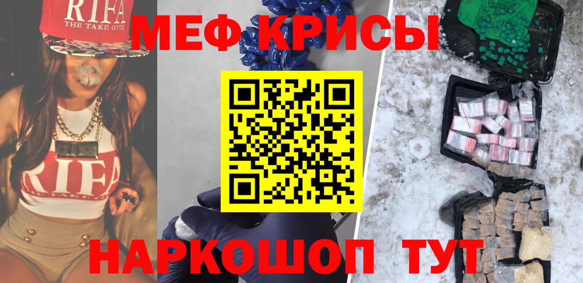 Владимир  МЯУ-МЯУ  Вход с VPN  Меф 4 MMC  МЯУ-МЯУ VHQ 