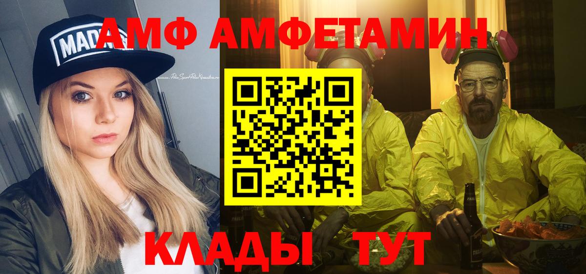 Метамфетамин Декстрометамфетамин 99.9% Владимир