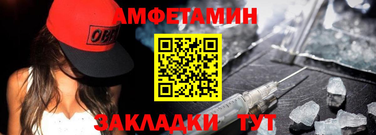 Метамфетамин  МЕТАМФЕТАМИН мет  МЕТАМФЕТАМИН мет  Вход с VPN  Владимир 